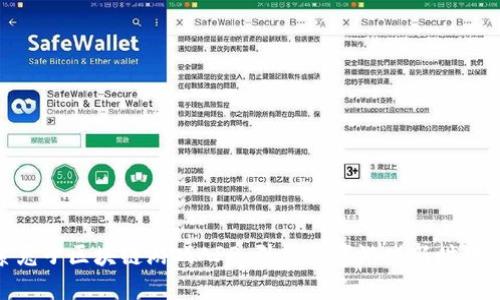 : 探索兔子区块链游戏APP：引领数字游戏新时代的革命