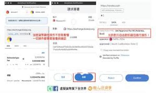 区块链游戏：如何掘金6000万市场机会