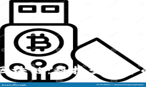 新大陆金融区块链：科技变革中的机遇与挑战