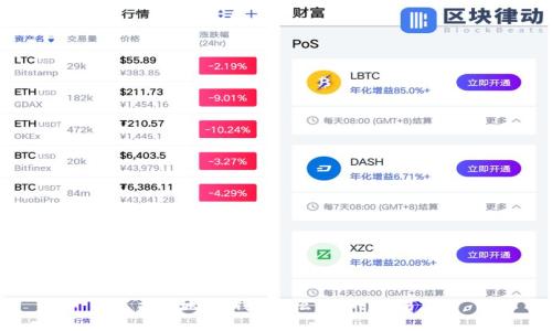 把标地t p钱包怎么没有tp交易