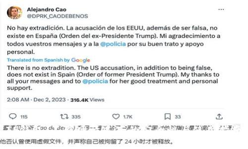 TP钱包：不联网情况下的安全性与使用指南