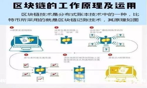 探索腾讯区块链游戏：数字资产新纪元的崛起