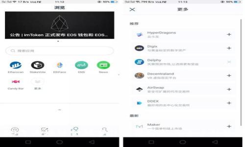 2023年区块链金融事件全景分析与未来趋势预测