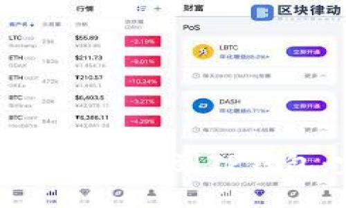 如何将数字货币提到TP钱包：完整指南
