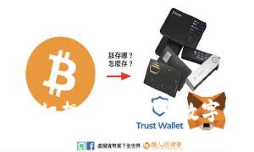 区块链游戏中的幻想生物：探索数字世界的奇妙生灵