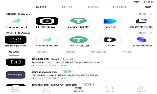 区块链游戏提现攻略：如何快速安全地将收益转化为现金