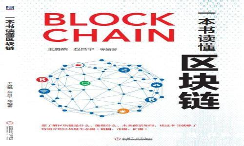 如何在TP钱包中查看数字货币行情：详细指南