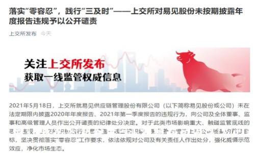 如何找回TP钱包密钥和密码？详细指南与常见问题解答