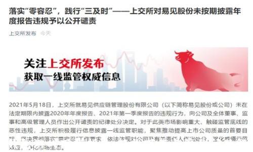 
TP钱包游戏下载指南：轻松下载与常见问题解答