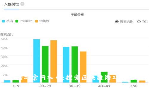 区块链游戏官网入口：探索区块链游戏的虚拟世界
