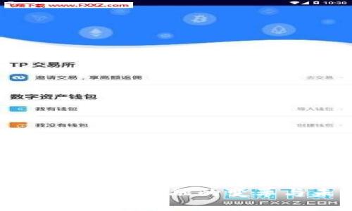 区块链技术驱动金融的变革与未来展望