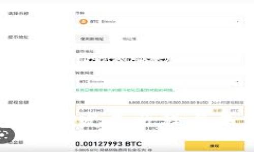TP钱包币的发展历程与未来展望