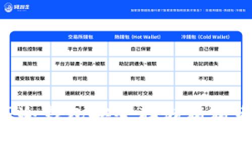 如何使用TP冷钱包安全存储猪猪币：完整指南
