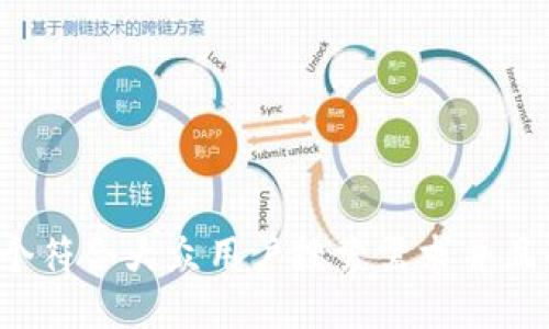 思考一个符合大众用户搜索需求并且的，放进