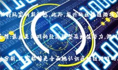 比/比区块链游戏注册挂机是否存在风险关键词