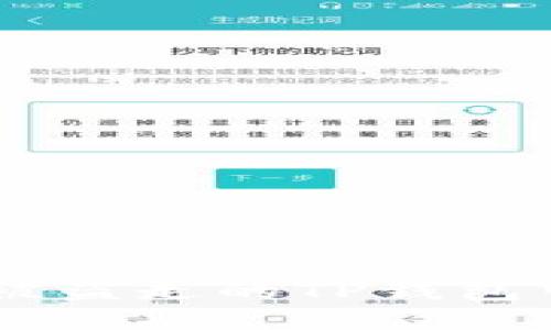 如何追回被盗走的TP钱包中的USDT？