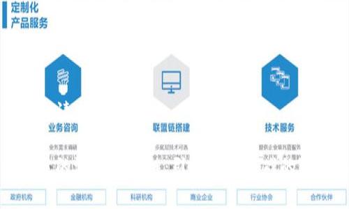 以下是您请求的内容

晨鑫科技的游戏区块链：引领未来游戏的创新之路