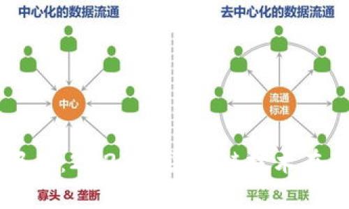 区块链金融实时情况报告：2023年区块链技术在金融领域的应用与展望