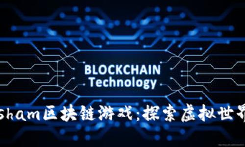 2023年Gresham区块链游戏：探索虚拟世界的新兴机会
