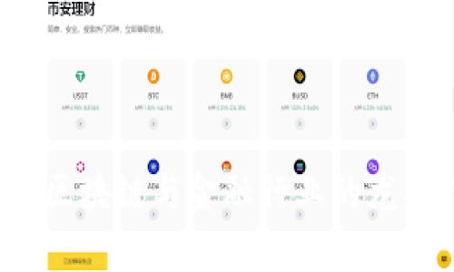 2023年区块链与金融行业的龙头股分析