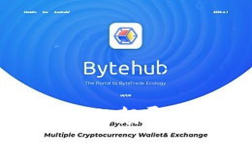 区块链技术对金融领域的颠覆性影响及未来趋势分析