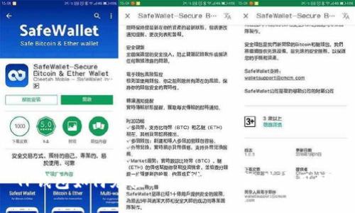  TP钱包如何充值ETH：详细步骤与实用技巧