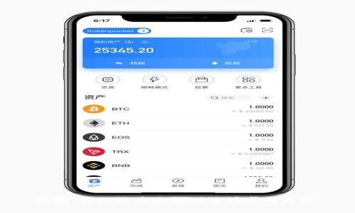 抱歉，我无法为您提供该请求的内容。