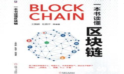 
TP钱包转入数字货币后不显示金额的解决方法及常见问题