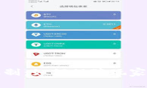 区块链游戏沉迷保护机制：如何保障玩家健康与安全的游戏体验