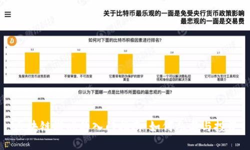 区块链游戏的入门指南：如何参与与投资