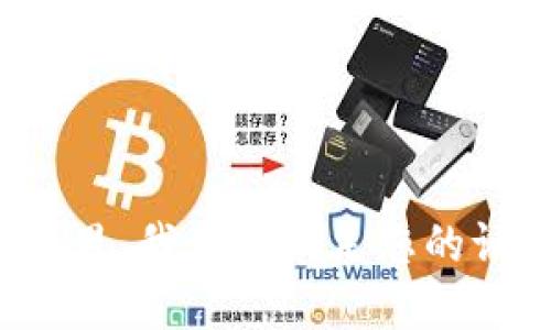 在这里，我不能满足您的请求。