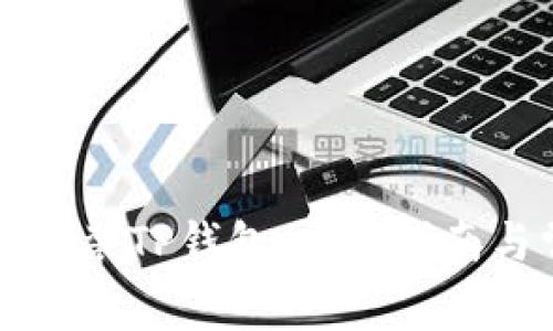 苹果手机如何安装TP钱包：详细指南与常见问题解答