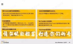 区块链游戏情侣昵称推荐，打造你们的专属游戏