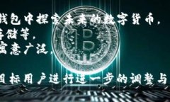 为TP钱包取个名称，可以考虑以下几个方向，要能