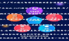   的区块链金融：重新定义未来的资产管理 /  g