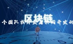 TP钱包（TP Wallet）是一款加密货币钱包，旨在为用