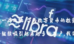   深度解析TP钱包在冷钱包排名中的独特优势与创