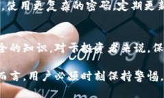 如果你的TP钱包中的资金被转走了，这无疑会让你