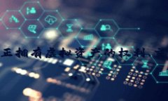 区块链游戏的英文简称通常为“BG”，源自“Bl