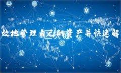   解决TP钱包充值未到账问题的详细指南/   guanj