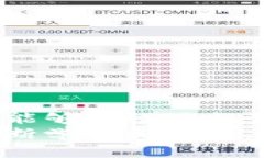   TP钱包到交易所的转账时间解析：揭秘快速交易