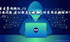 在现代社会中，电子支付和数字钱包的使用变得