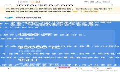 在决定使用Tp钱包（Trust Wallet）和IM钱包（ImToke