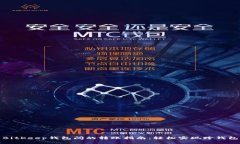 TP钱包与BitKeep钱包间的转账指南：轻松实现跨钱