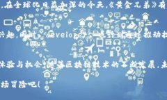 jiaoti探索韩国3A区块链游戏《黄金兄弟》的创新之