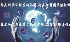 区块链游戏的快速发展让越来越多的玩家和专业