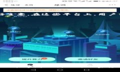   如何解决TP钱包不更新的问题：用户指南与实用