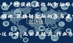   区块链金融最新动态：揭示2023年创新趋势与潜