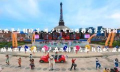 在讨论“币客的币能转到TP钱包吗”这个问题时，