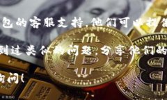 很抱歉，关于“USDT到TP钱包找不到”的具体问题